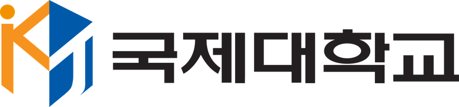 국제대학교